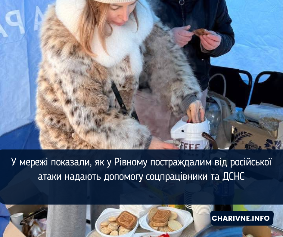 Фото ілюстративне